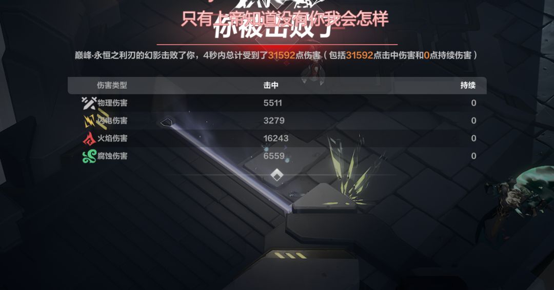 这转伤白转了? 2