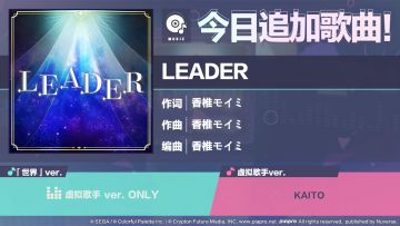 🎵歌曲情报🎤