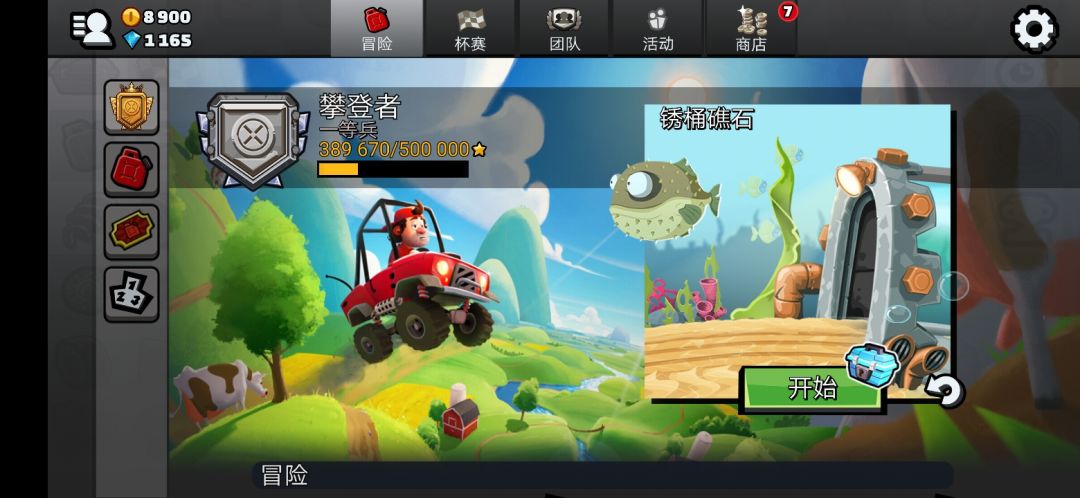 动态图片 1