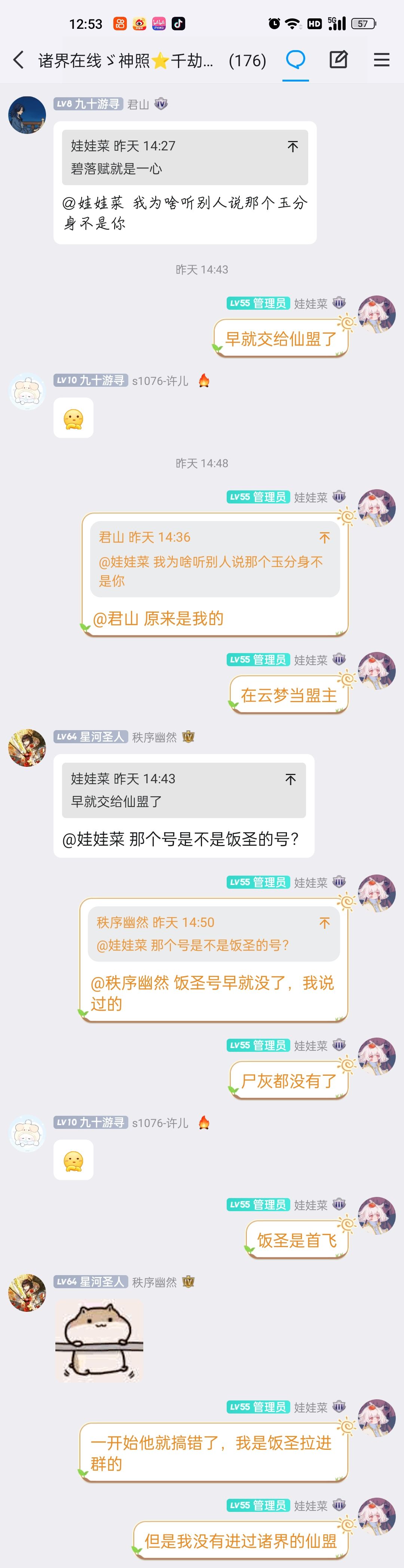 关于诸界 1