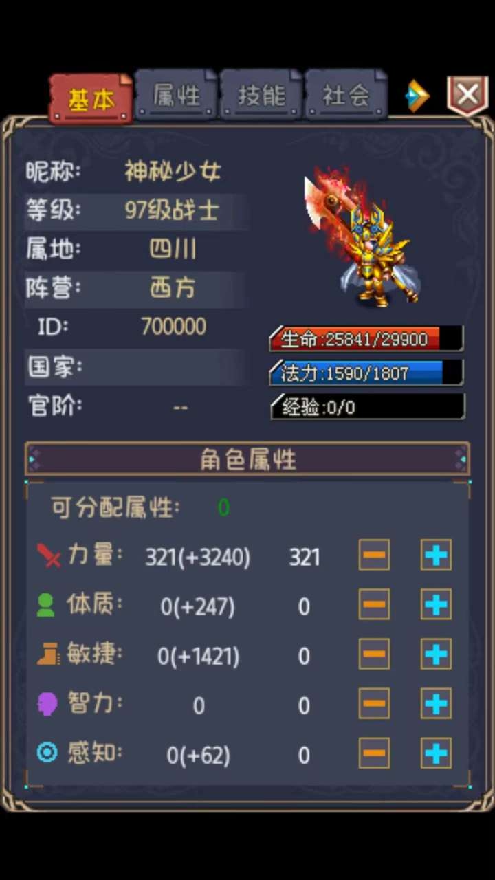 游戏日常分享截图