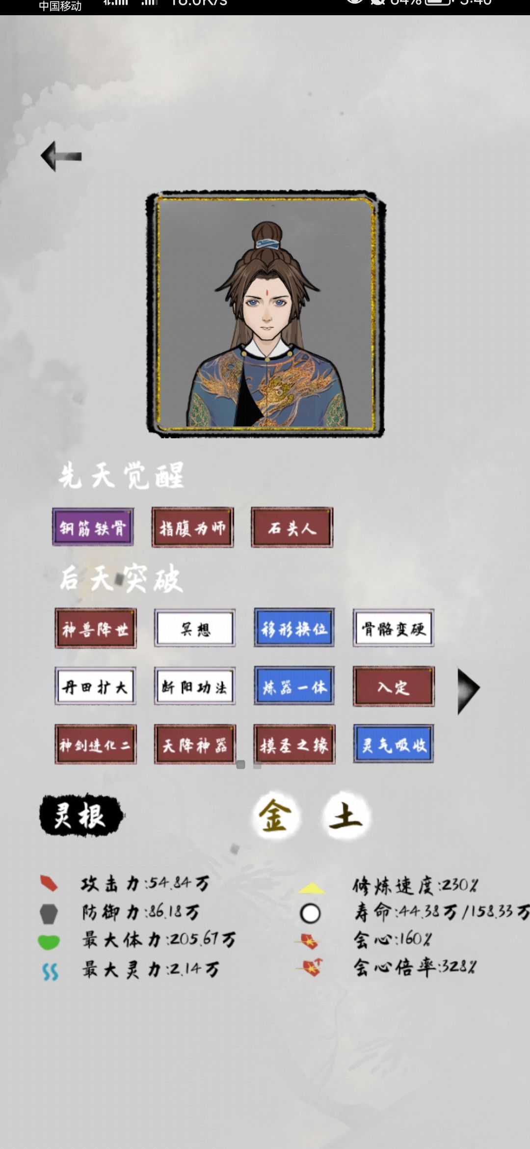 动态图片 2