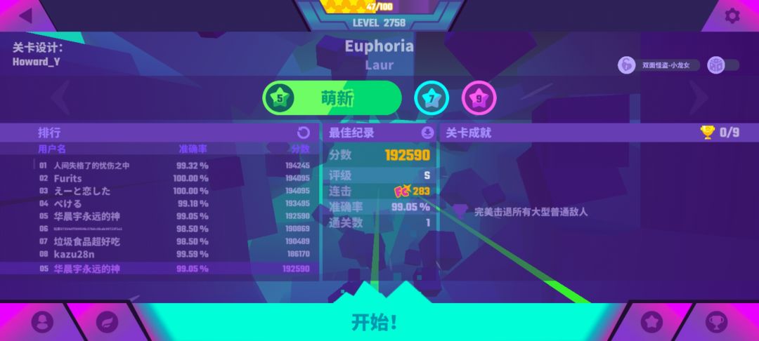 怪盗凛&新曲包金s&前一百 6