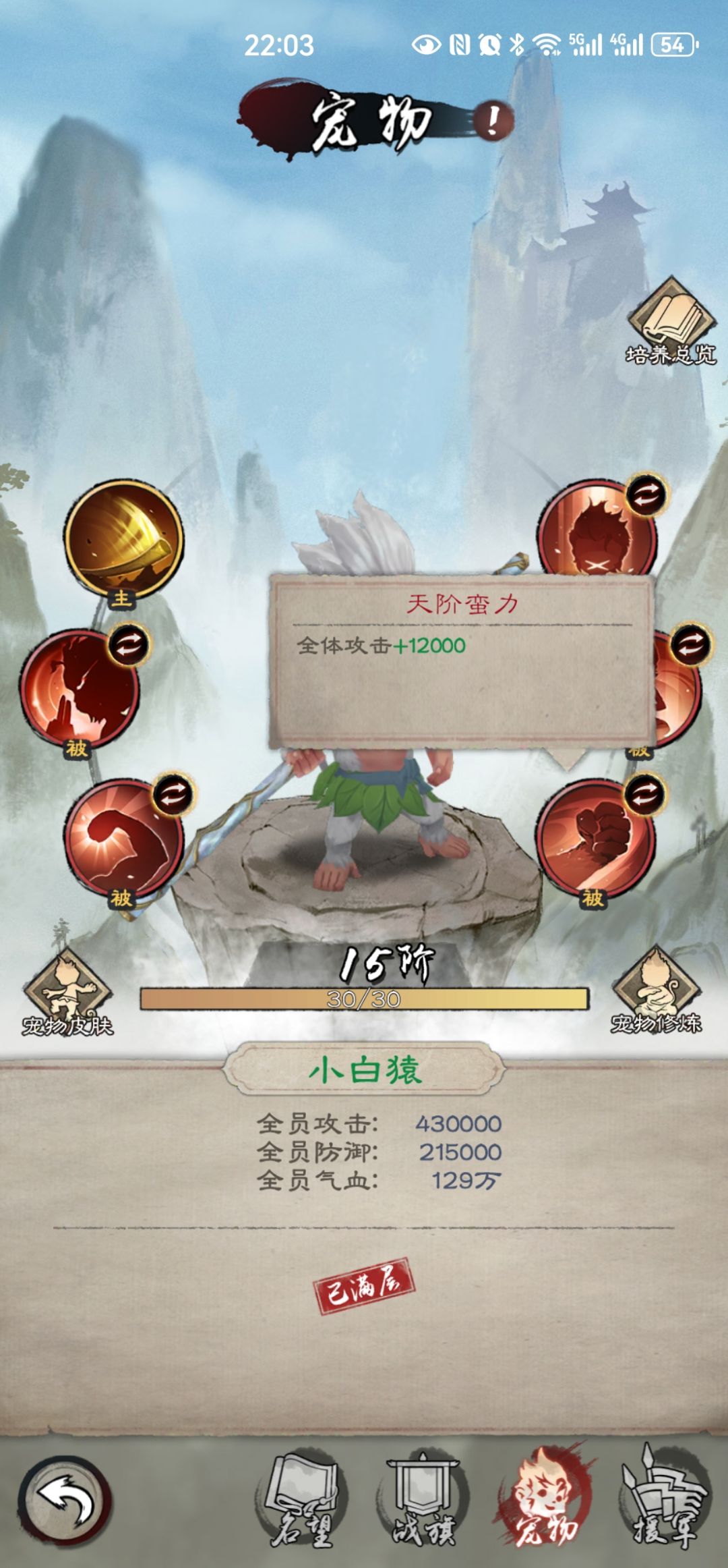 新倚天古墓以外的探索3 7
