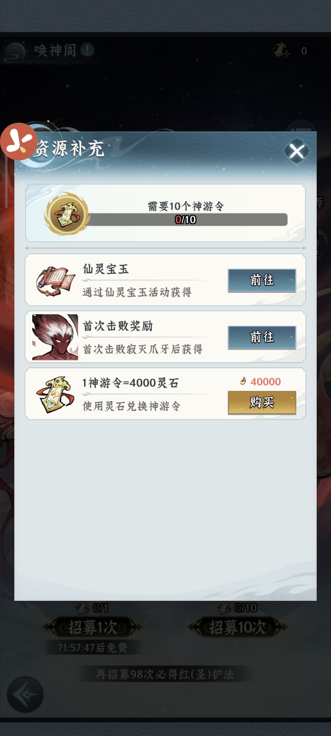 玩了半小时 2
