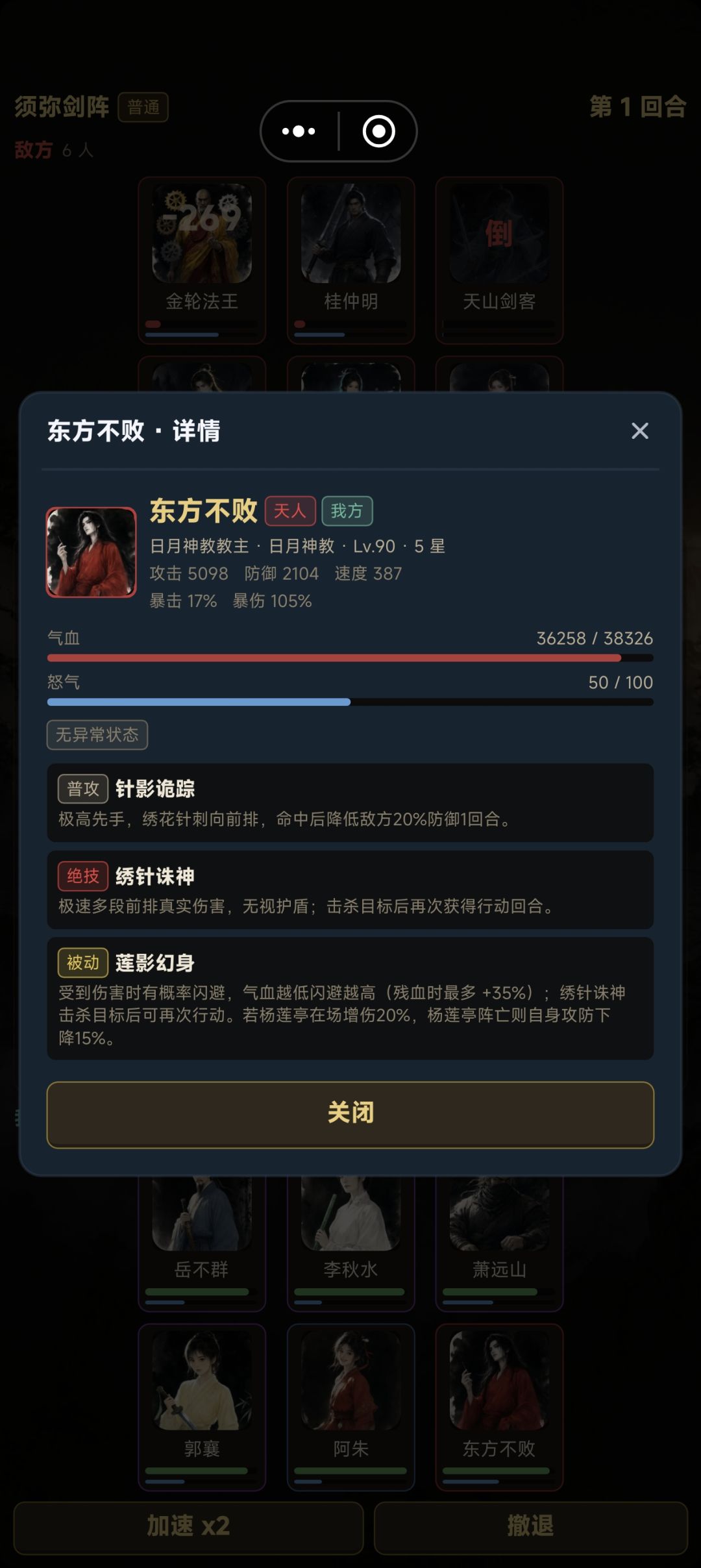 开局就无敌了 2