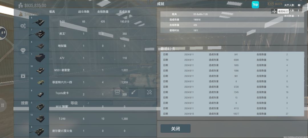 是我的问题吗 2
