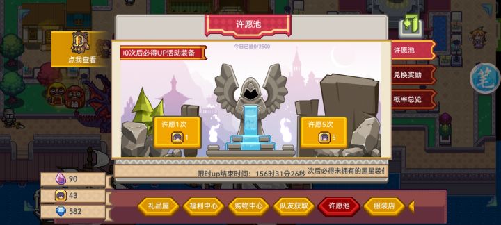 我钻石囤的不多 想看看你们钻石多少了截图