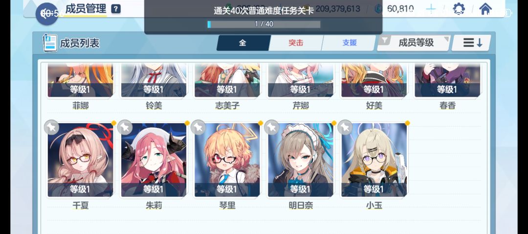 新人入坑买的初始号 5