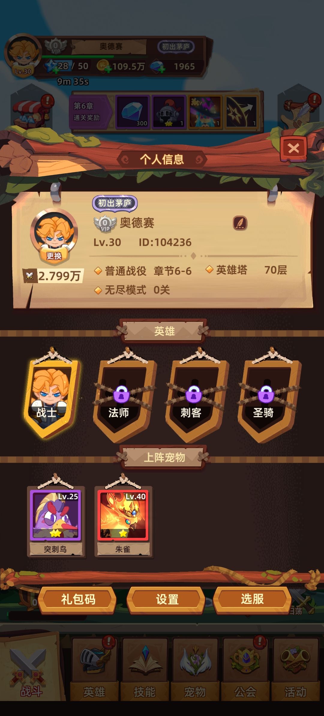 呵呵 泄了，可耻 2