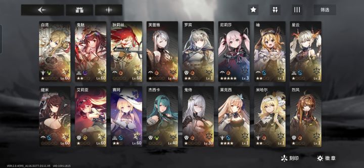 新手求助！截图