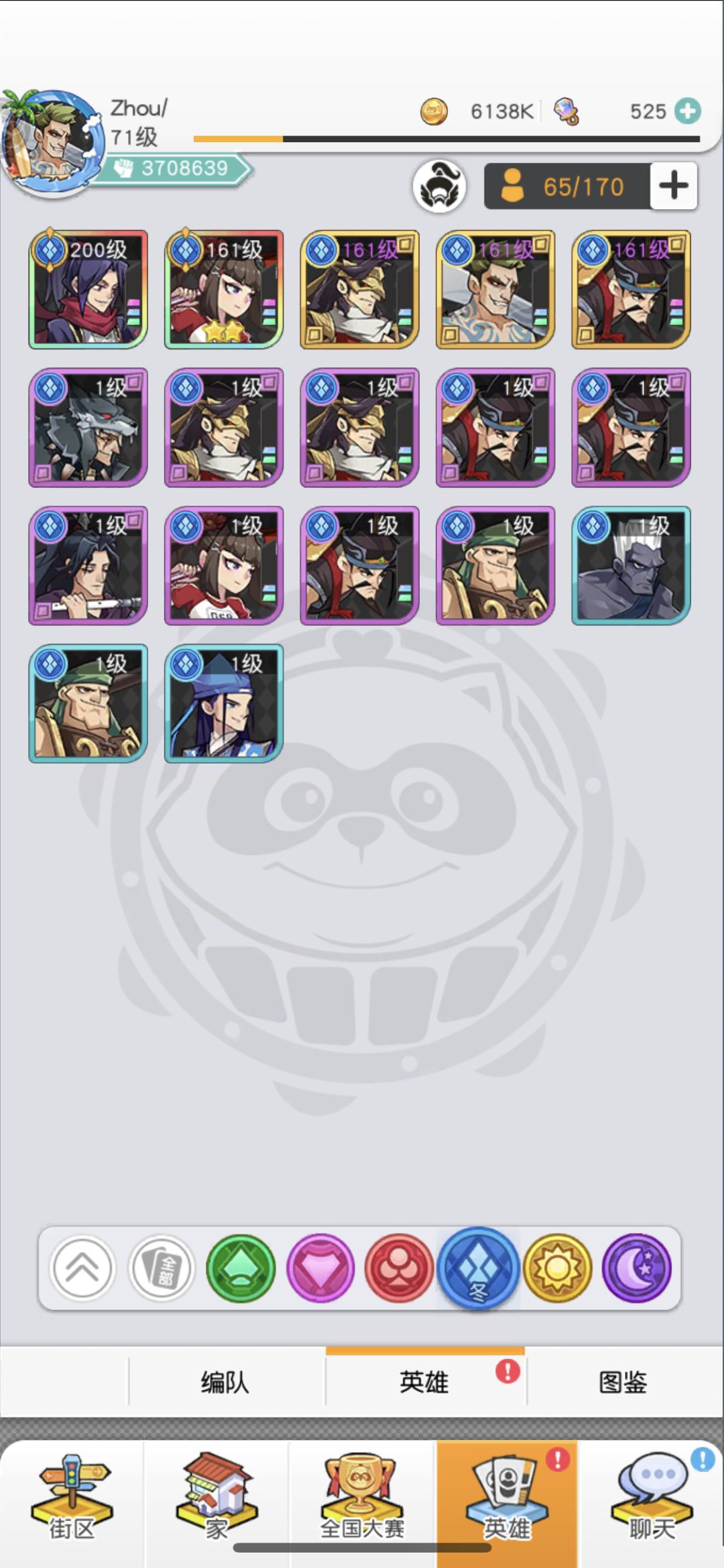 动态图片 3