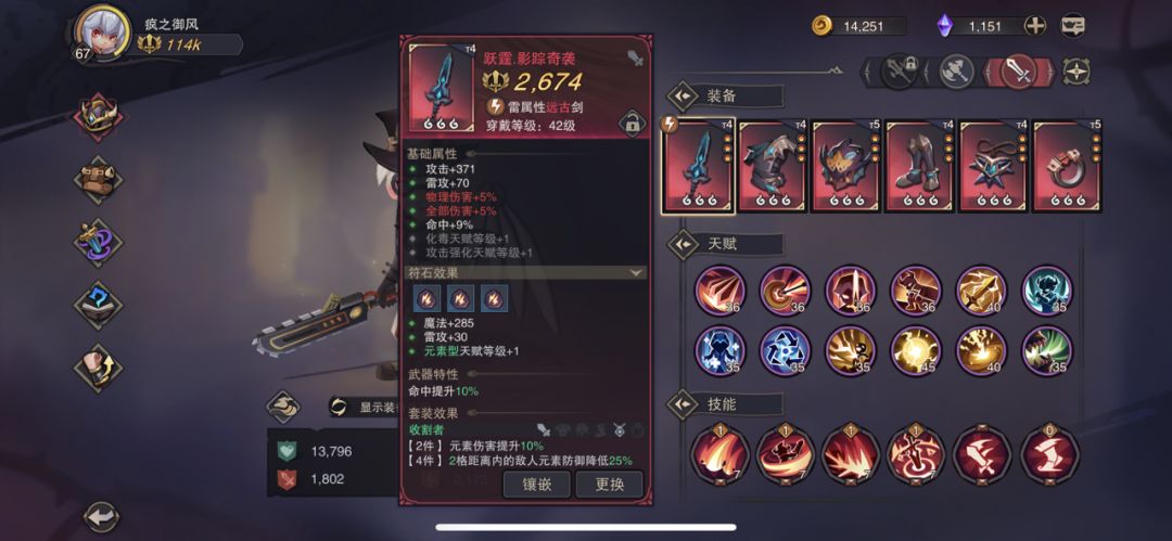 动态图片 6