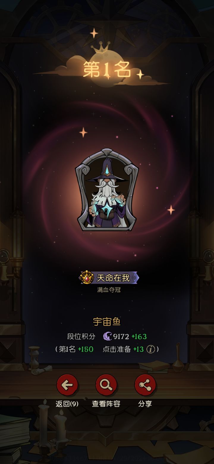 朴实无华压力怪截图