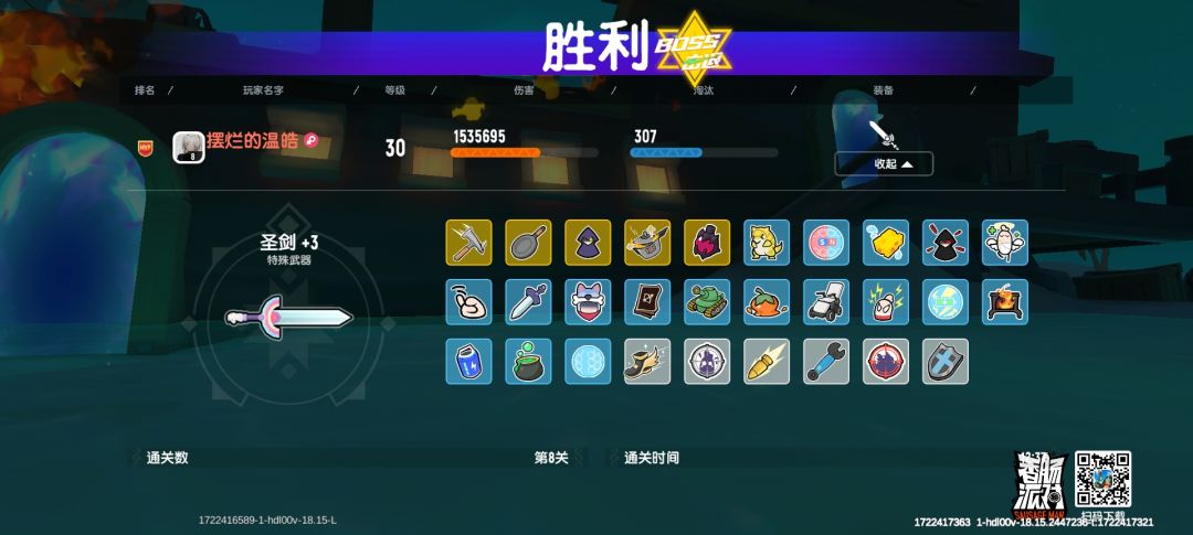 剑门🙏😇 1