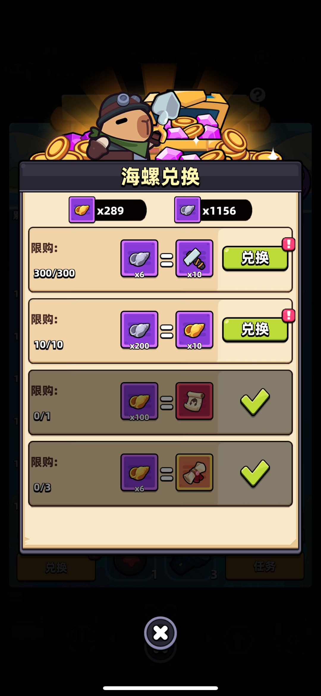 分享一下零氪活动进度。 2