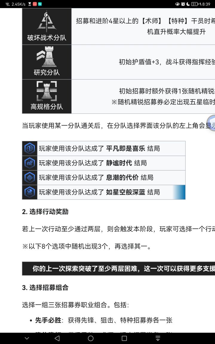 突然发现截图