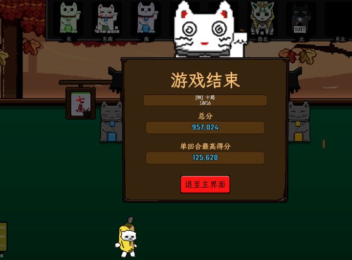 极致玩法深度的壁垒构建截图