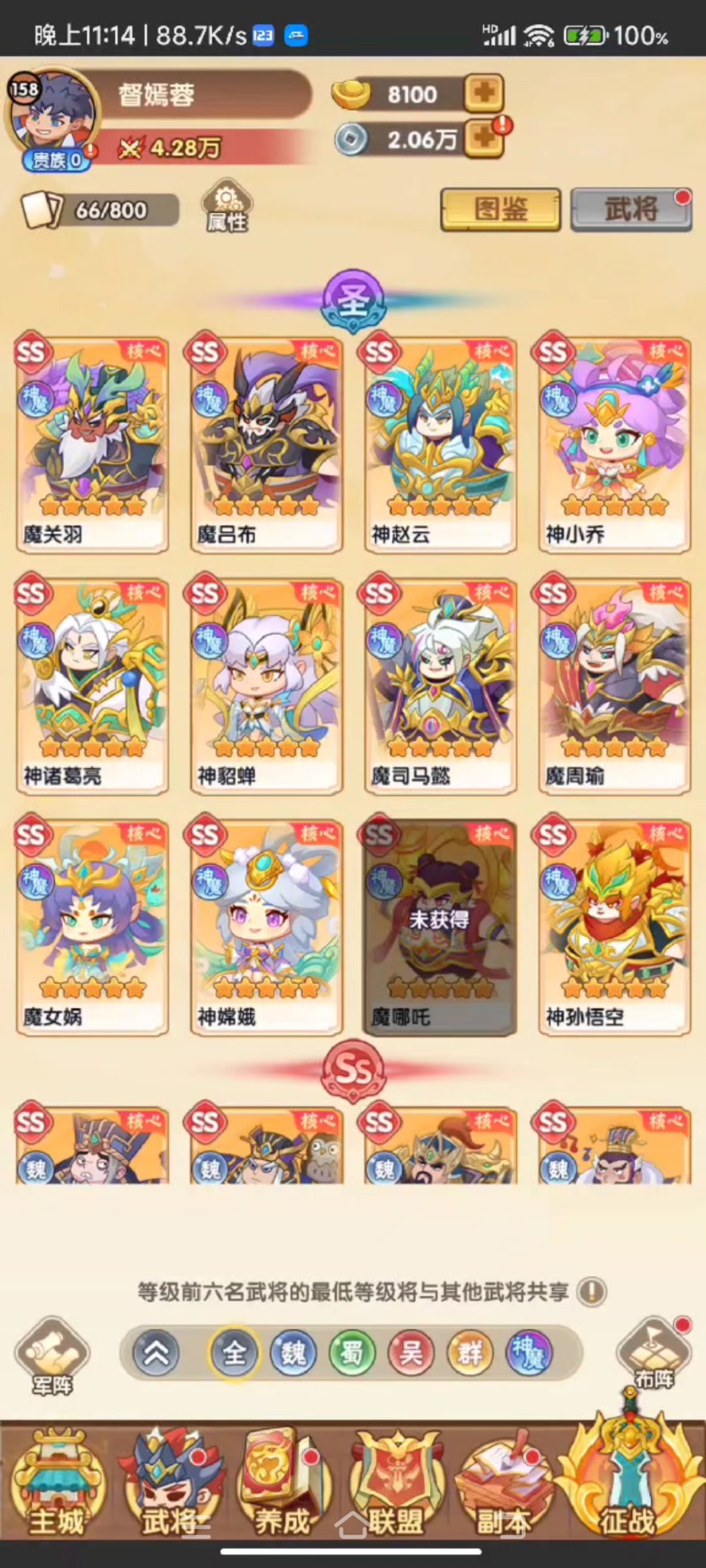 有大佬知道这俩是什么游戏吗 2