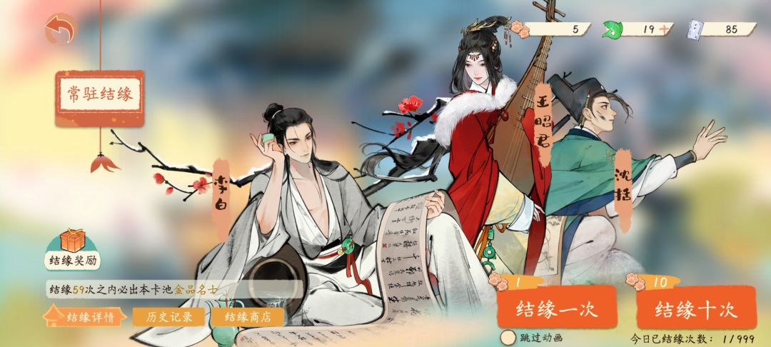 问题建议记录【持续更新🆕】 3