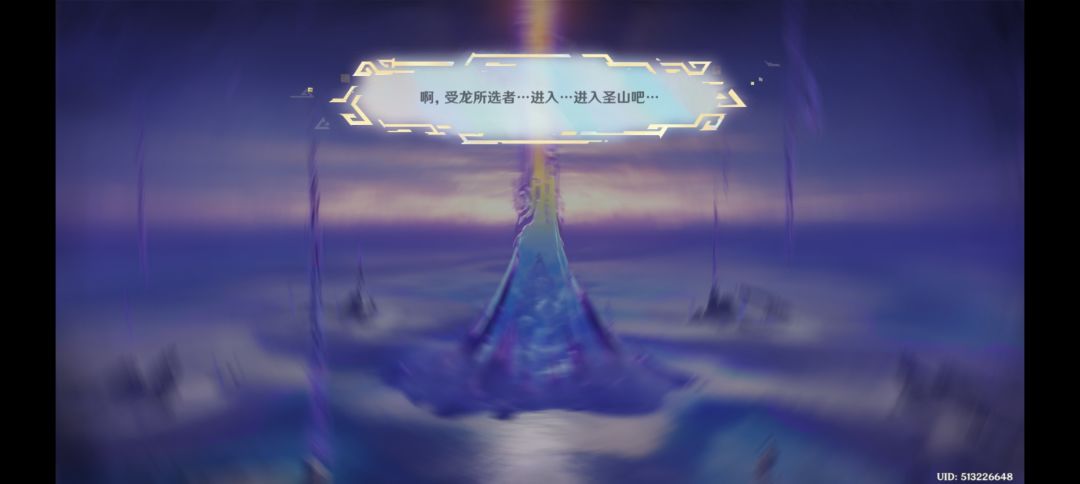 纳塔风景 4