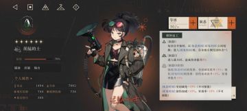 零氪萌新六星测评----泥鯭的士