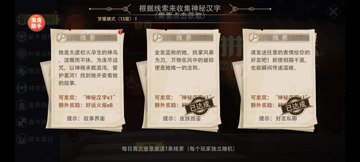 请问第一个是谁啊?谢谢截图