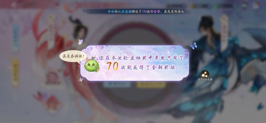 同心转盘 1
