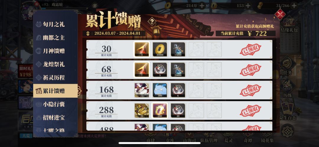最多这样了 1