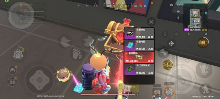 再也不贪了😭😭😭截图