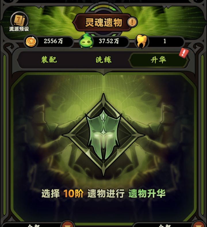赛季已经快结束了,你刷出来了几颗金牙?截图