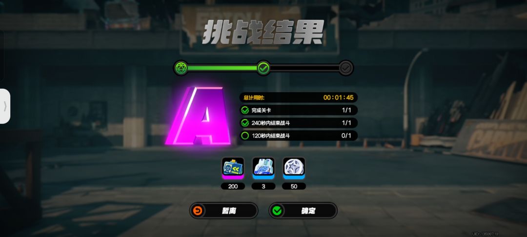 bug 1