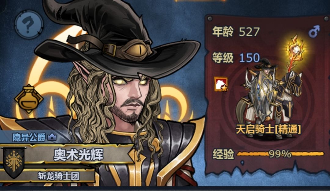 小队合影 6