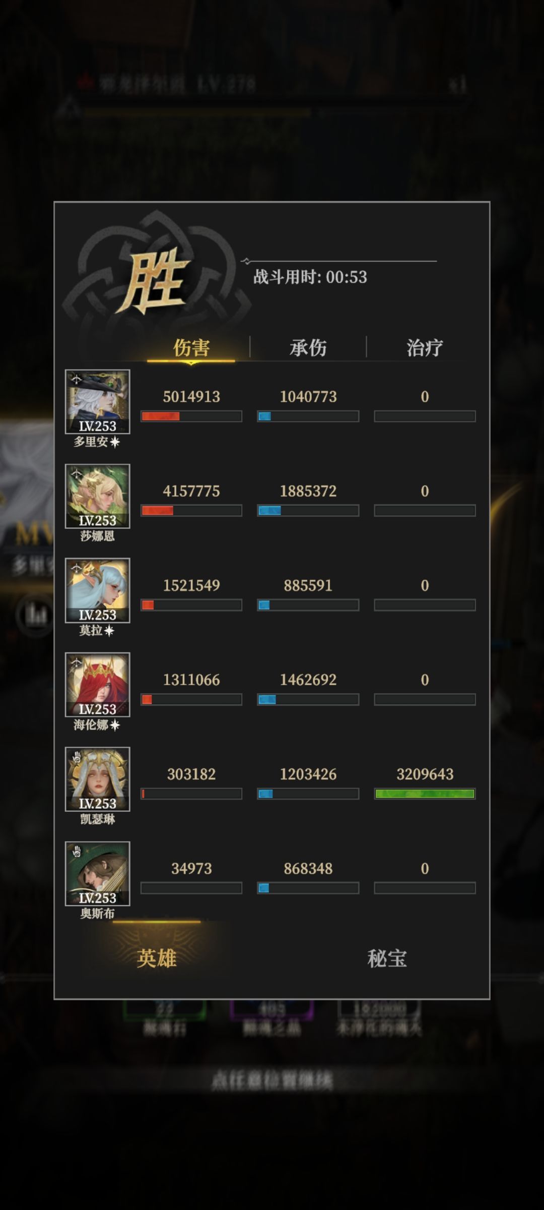 690攻略 2