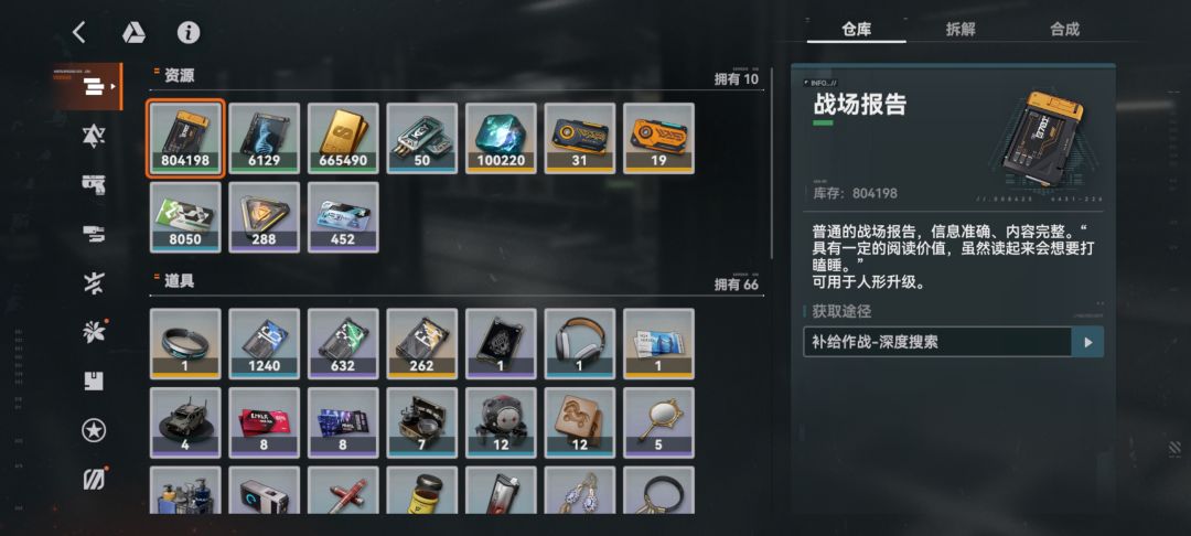 终于屯够10万,继续屯 2