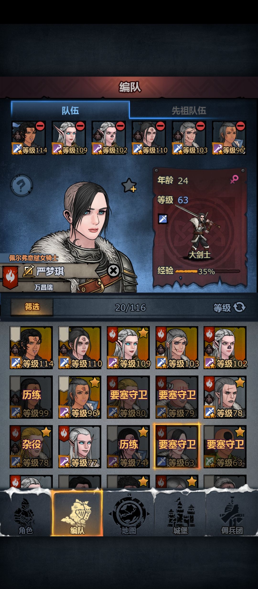 哪个血统的人最好看? 2