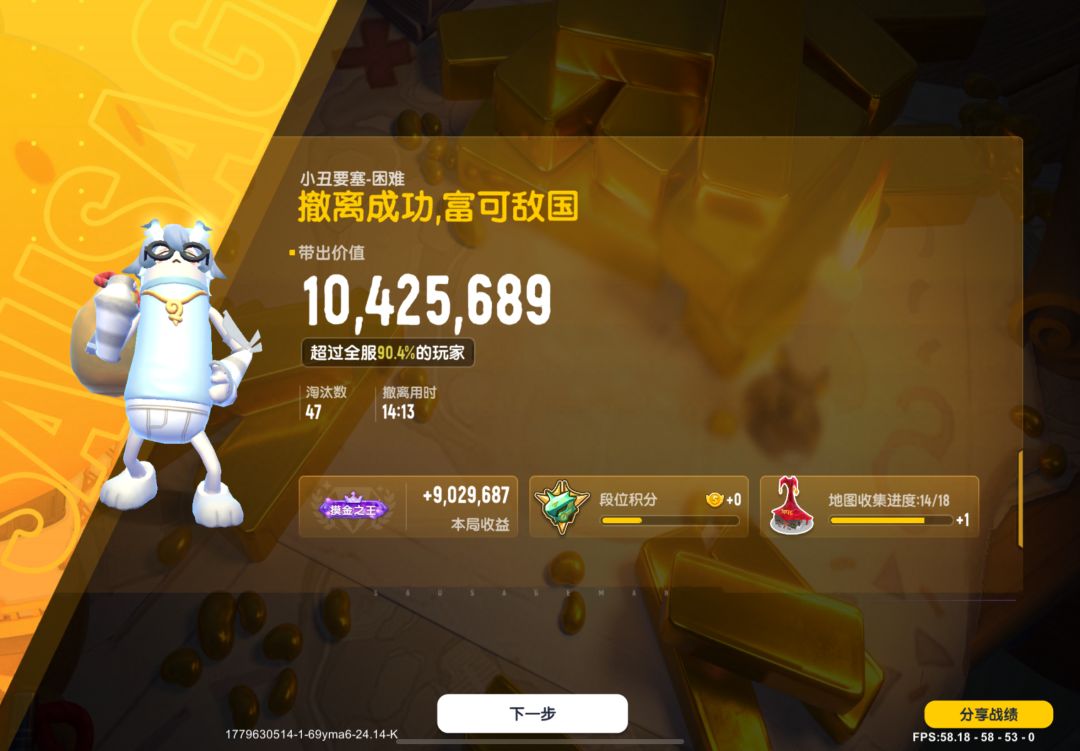 香肠派对真好玩😄 2