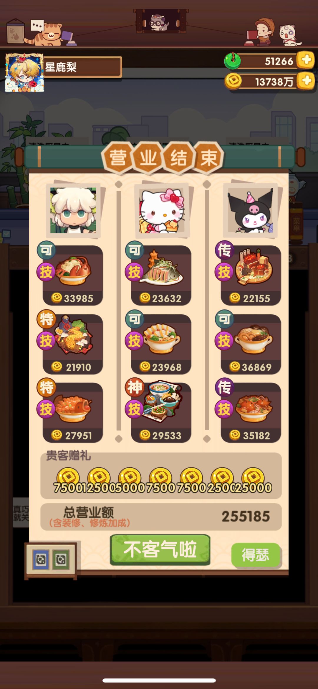 两年了! 2