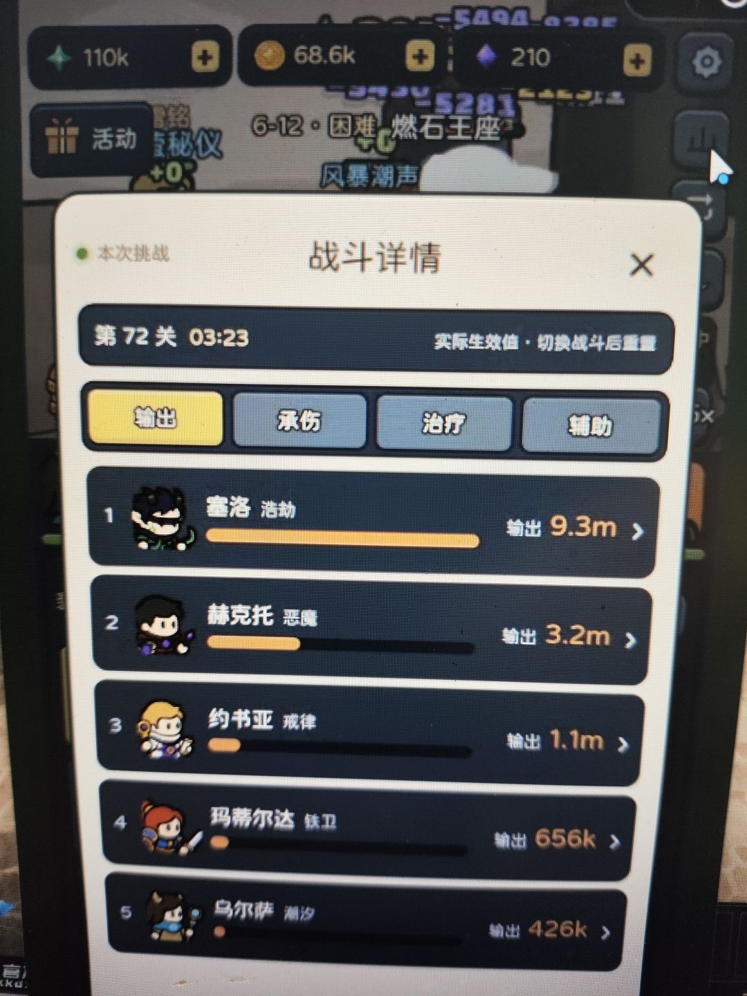 新手推荐 3
