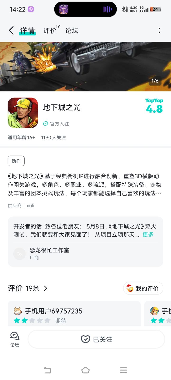 这个工作室另个游戏搞抽奖连50京东卡都跑奖截图
