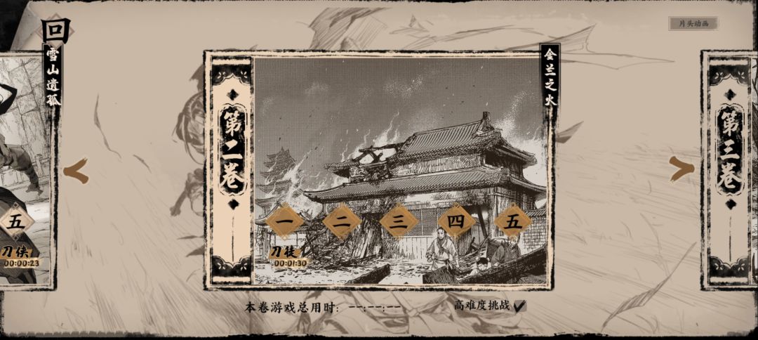二周目第七回是真打不过 1