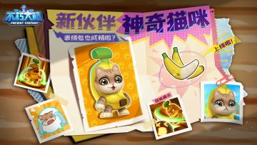 离谱！表情包也成英雄啦？（内含抽奖）