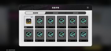 我对异环更新的评价