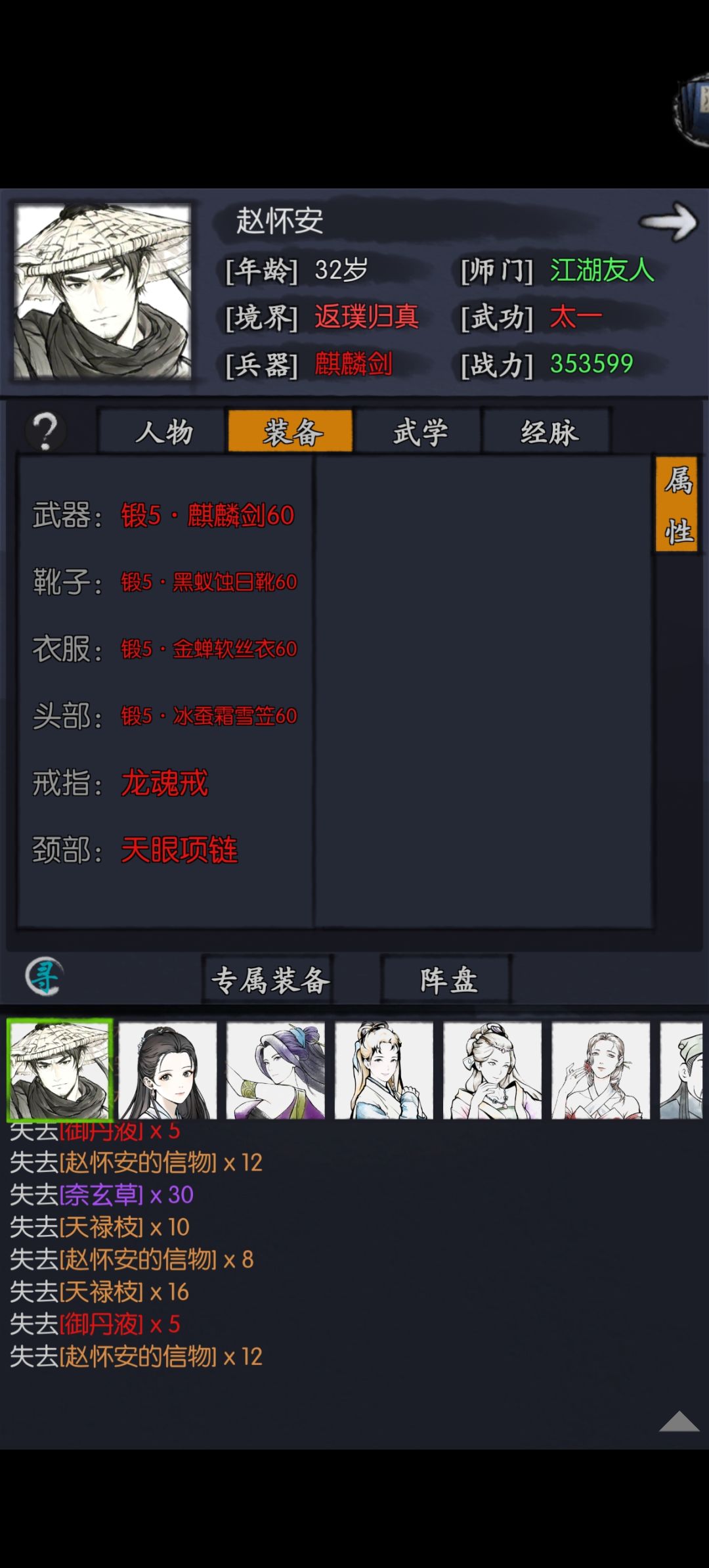赵的简评 2