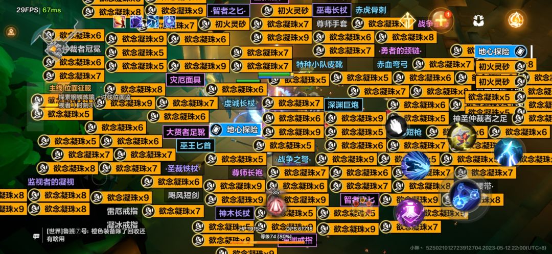 挖到矿了, 1