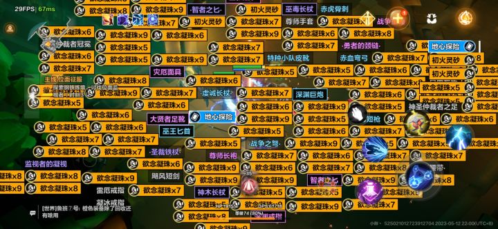 挖到矿了,截图