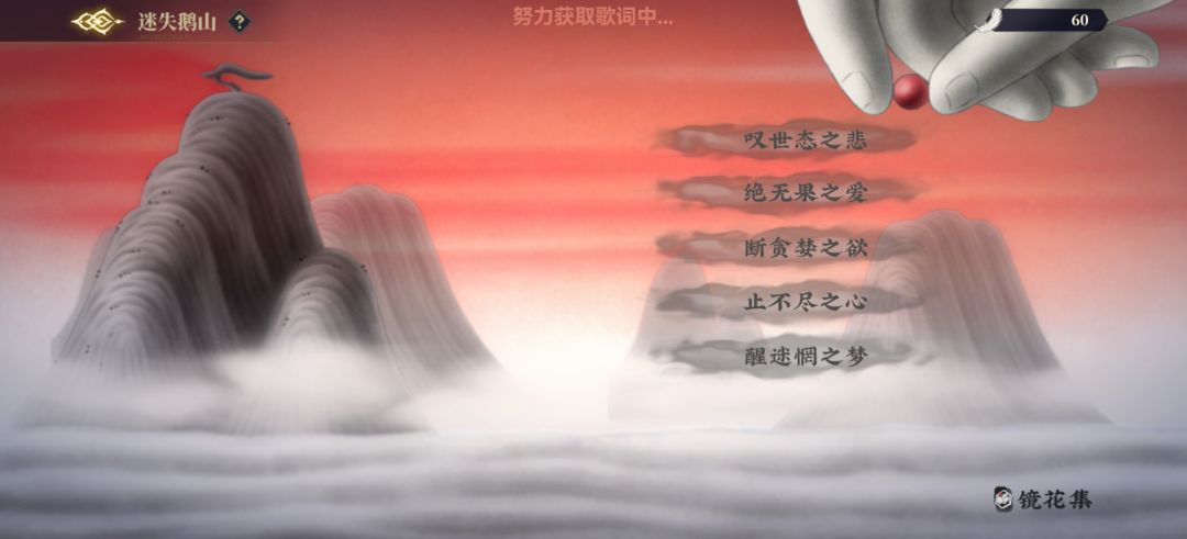 超低练度过鹅山最后一关 2