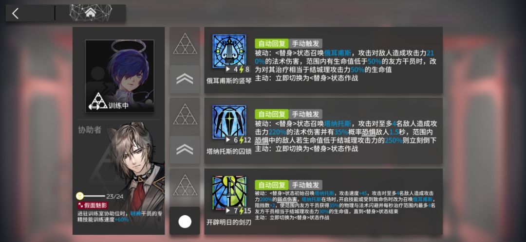 6个十连54抽出 2