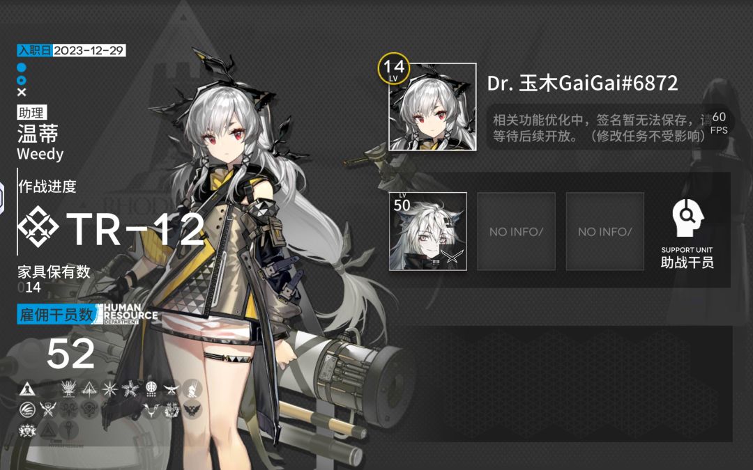 加好友 1