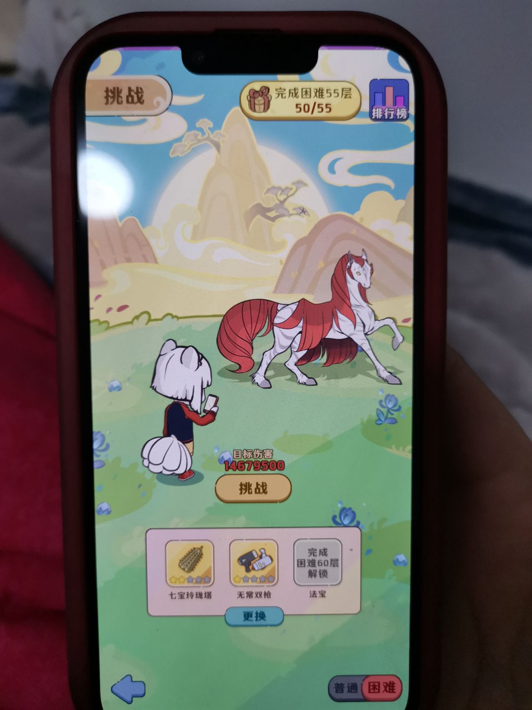 九月 3